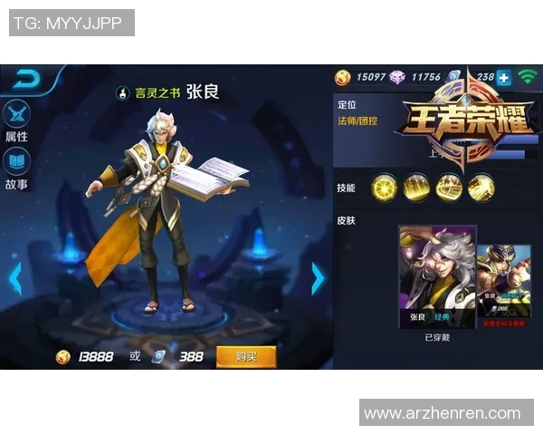 2026年3月份新闻对话杨磊回顾王者荣耀职业生涯的挑战与成就