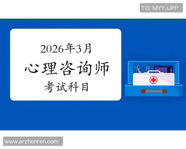 2026年3月份新闻广州篮球队心理素质分析及其对比赛表现的影响研究